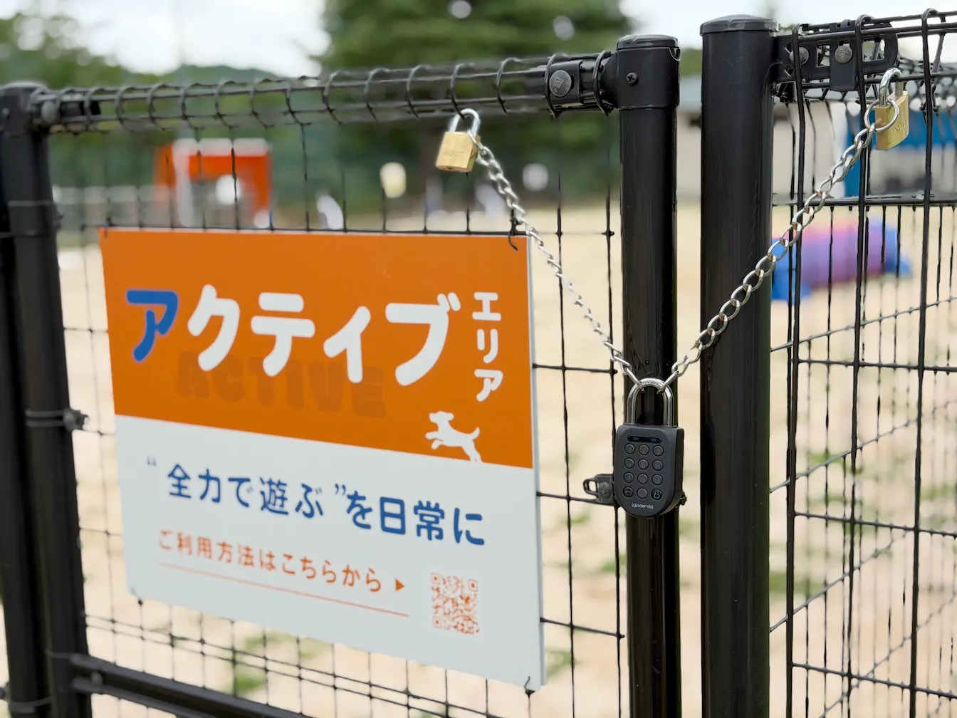 ペットパークとよひら店のアクティブエリア入り口
